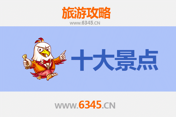 从南投水里到广州塔：跨越海峡的现代都市观光全攻略