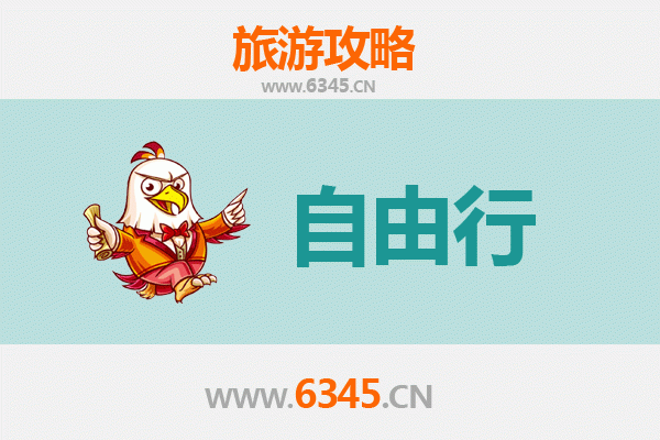 南投水里出发：潮汕文化美食深度游全攻略