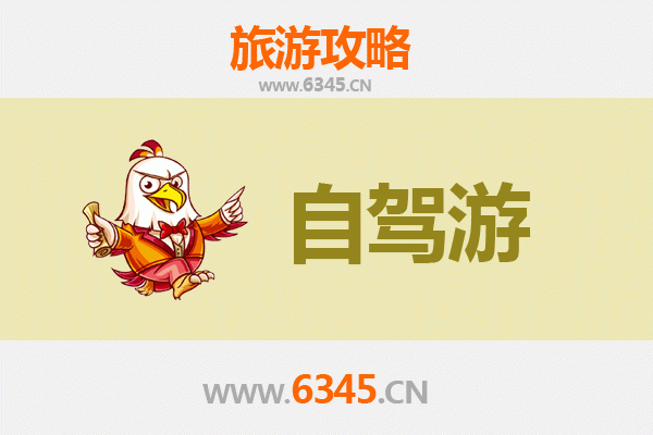 南投水里出发：穿越山海，秘境腾冲深度旅游全攻略