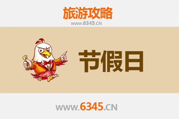 2026元旦南投水里深度游攻略：探访秘境小镇，品味山城岁末温情