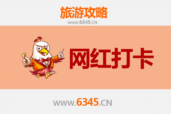 从南投水里到丽江古城：跨越山海的秘境之旅全攻略